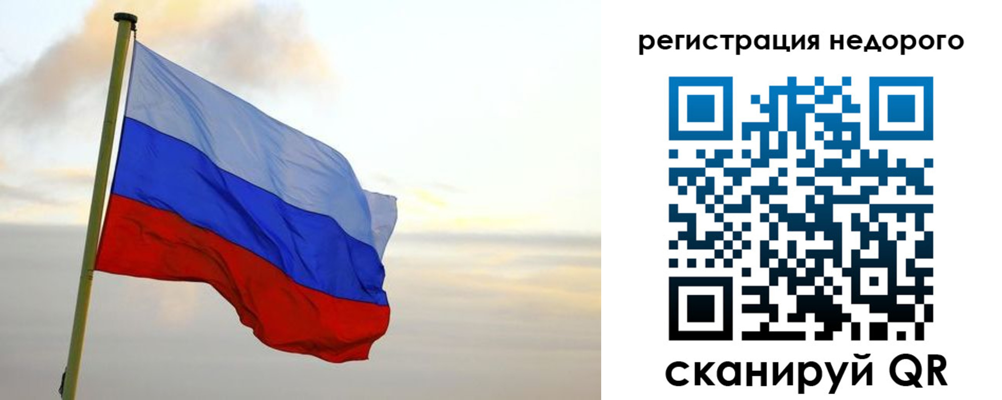 временная регистрация гарантия в Морозовске